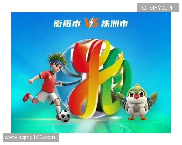 开福球迷们请注意!湘超竞赛时刻、票价均有调整